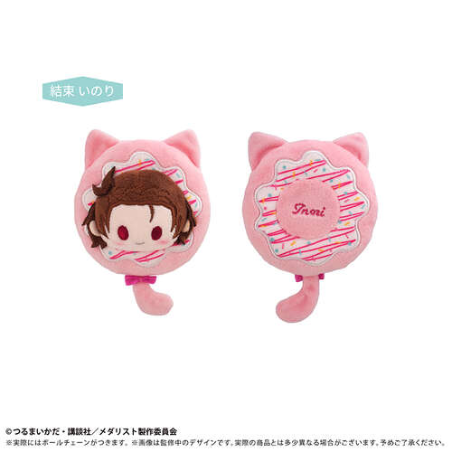 -PRE ORDER- Donut Tapi-nui Plush Vol. 1 Yuitsuka Inori