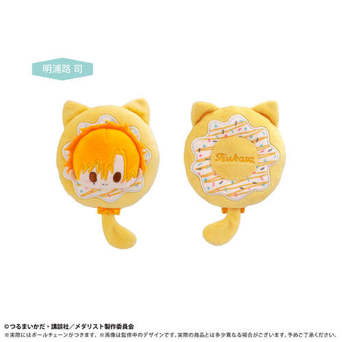 -PRE ORDER- Donut Tapi-nui Plush Vol. 1 Akeuraji Tsukasa