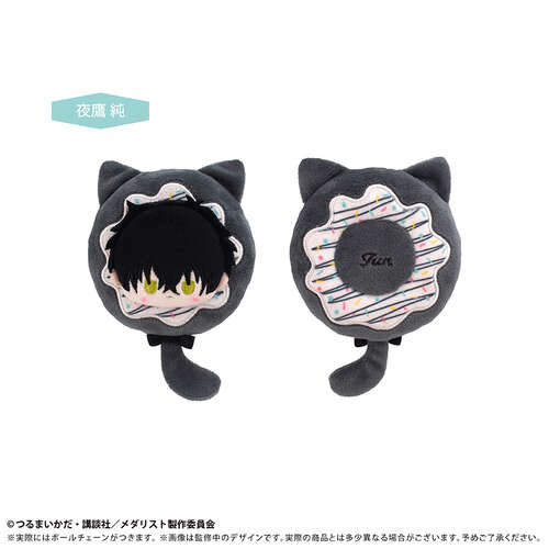 -PRE ORDER- Donut Tapi-nui Plush Vol. 2 Yodaka Jun