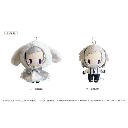 -PRE ORDER- Retro Style Rabbit Cape Plush Nakajima Atsushi