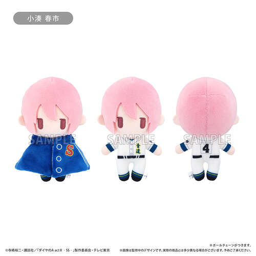 -PRE ORDER- Cape Tapi-nui Plush Vol. 2 Kominato Haruichi