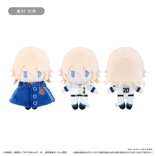 -PRE ORDER- Cape Tapi-nui Plush Vol. 3 Okumura Koshu
