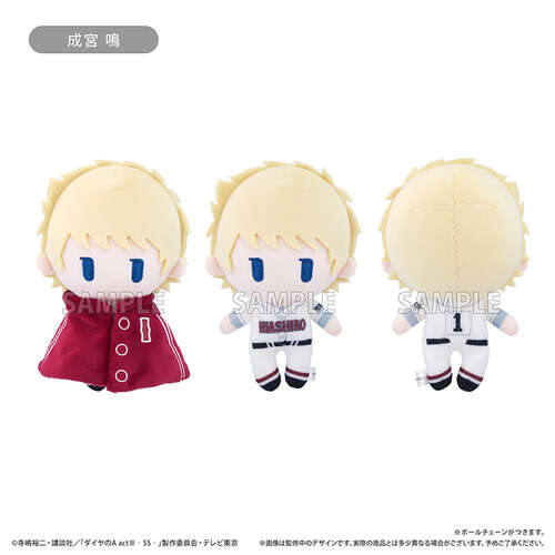 -PRE ORDER- Cape Tapi-nui Plush Vol. 3 Narumiya Mei