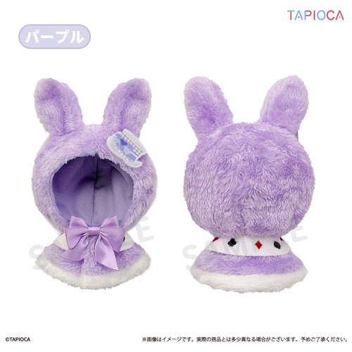 -PRE ORDER- Original Cape Alice Ver. Purple