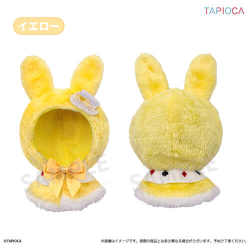 -PRE ORDER- Original Cape Alice Ver. Yellow