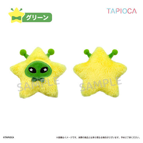 -PRE ORDER- Original Alien Star Green