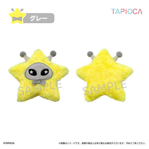-PRE ORDER- Original Alien Star Gray