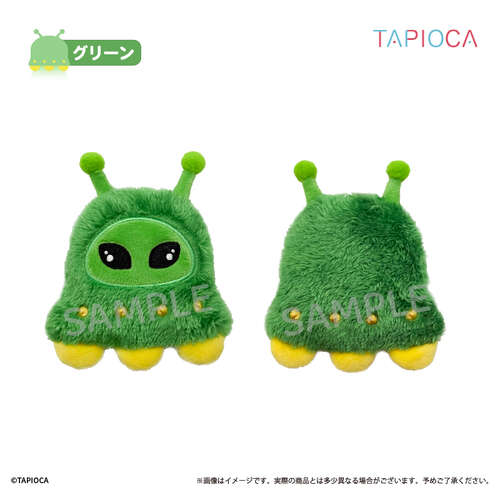 -PRE ORDER- Original Alien UFO Green