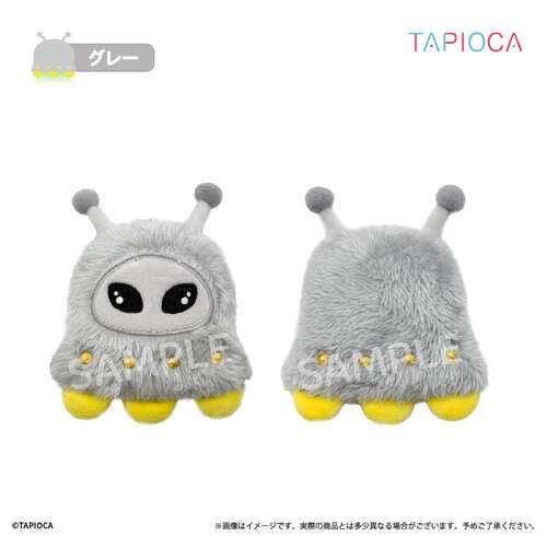 -PRE ORDER- Original Alien UFO Gray