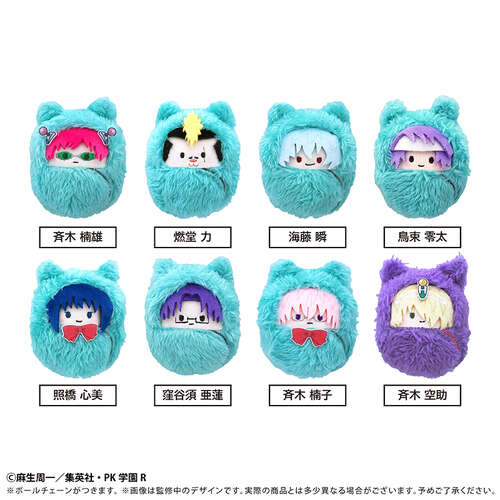 The Disastrous Life of Saiki K. Kurumi Tapi-nui Plush [BLIND BOX]