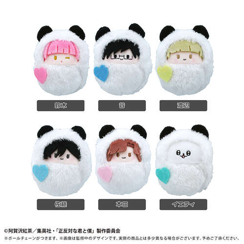 You and I are Polar Opposites Kurumi Tapi-nui Plush Panda Ver. [BLIND BOX]