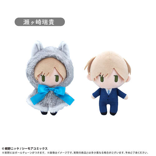 -PRE ORDER- Cape Tapi-nui Plush Segasaki Mizuki