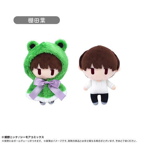 -PRE ORDER- Cape Tapi-nui Plush Tanada Yoh