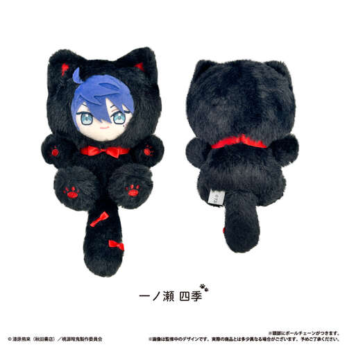 -PRE ORDER- Tapi-nyanko Plush Vol. 1 Ichinose Shiki