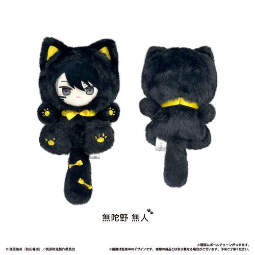 -PRE ORDER- Tapi-nyanko Plush Vol. 1 Mudano Naito