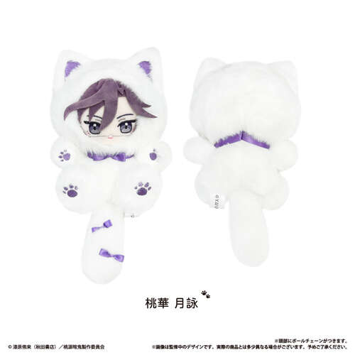 -PRE ORDER- Tapi-nyanko Plush Vol. 2 Momoka Tsukuyomi