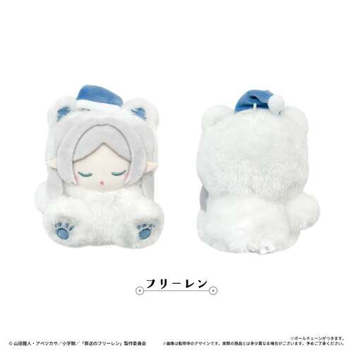 -PRE ORDER- Oyasumi Tapi-nui Plush Frieren