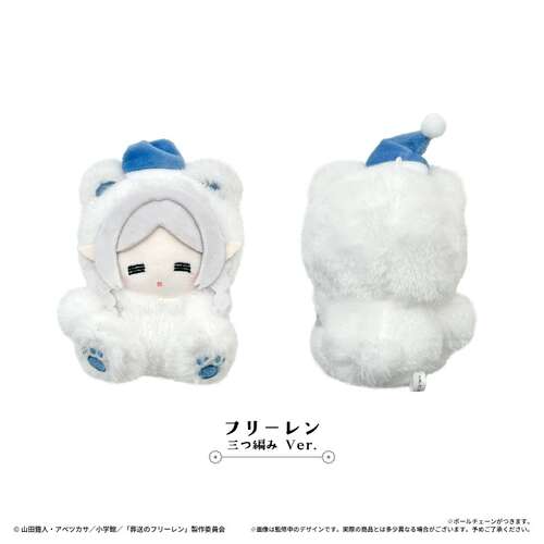-PRE ORDER- Oyasumi Tapi-nui Plush Frieren (Braids Ver.)