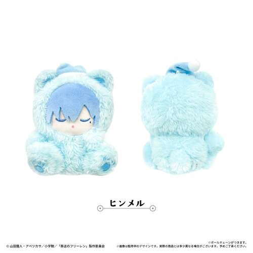 -PRE ORDER- Oyasumi Tapi-nui Plush Himmel