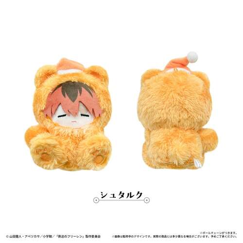 -PRE ORDER- Oyasumi Tapi-nui Plush Stark