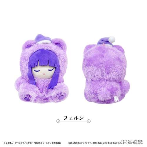 -PRE ORDER- Oyasumi Tapi-nui Plush Fern