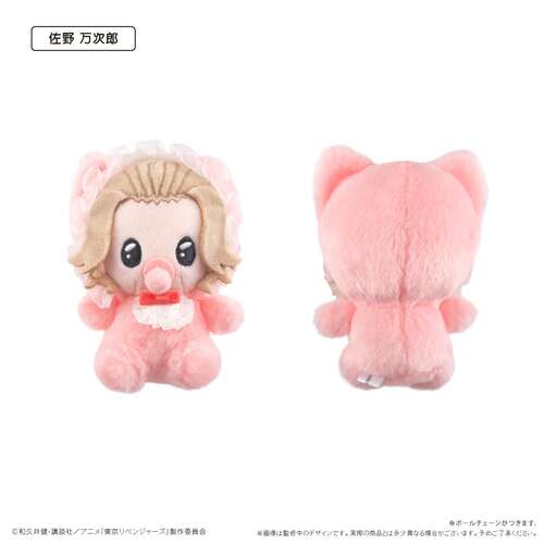 -PRE ORDER- Babu Tapi-nui Plush Vol. 1 Sano Manjiro