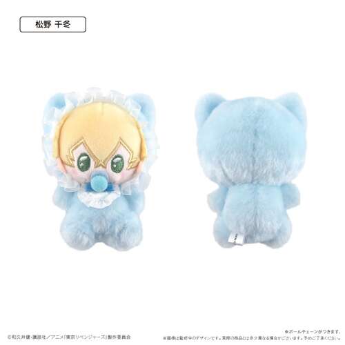 -PRE ORDER- Babu Tapi-nui Plush Vol. 2 Matsuno Chifuyu