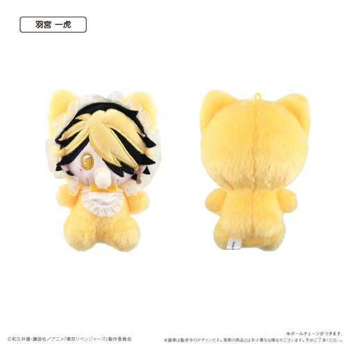 -PRE ORDER- Babu Tapi-nui Plush Vol. 2 Hanemiya Kazutora