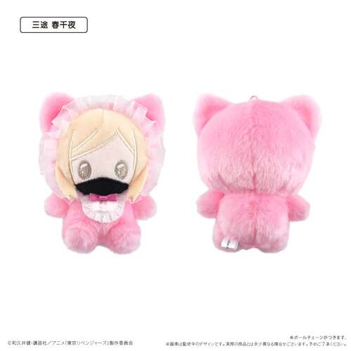 -PRE ORDER- Babu Tapi-nui Plush Vol. 2 Sanzu Haruchiyo
