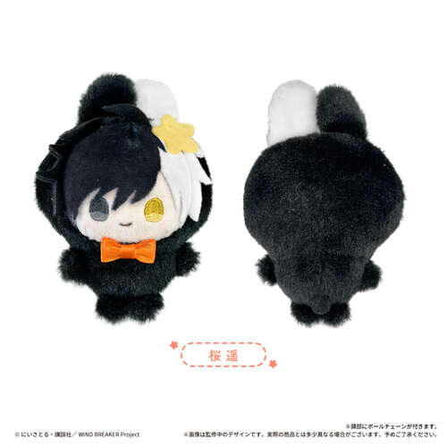 -PRE ORDER- Petit Tapi-nui Plush Sakura Haruka