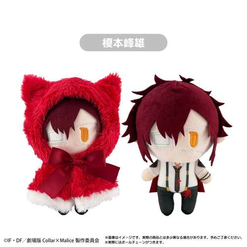 -PRE ORDER- Cape Tapi-nui Plush Enomoto Mineo