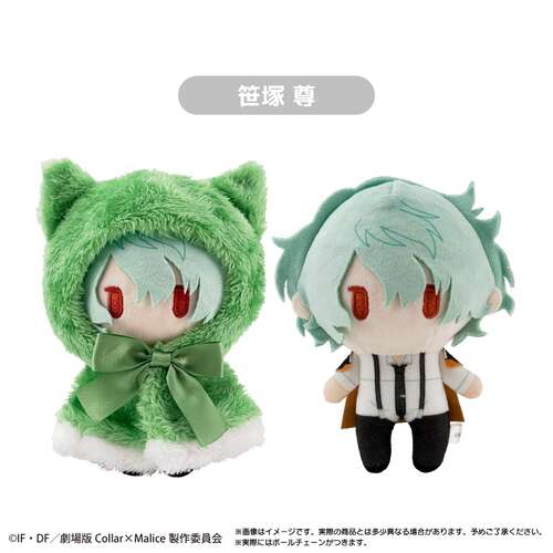 -PRE ORDER- Cape Tapi-nui Plush Sasazuka Takeru