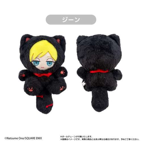 -PRE ORDER- Tapi-nyanko Plush Jean