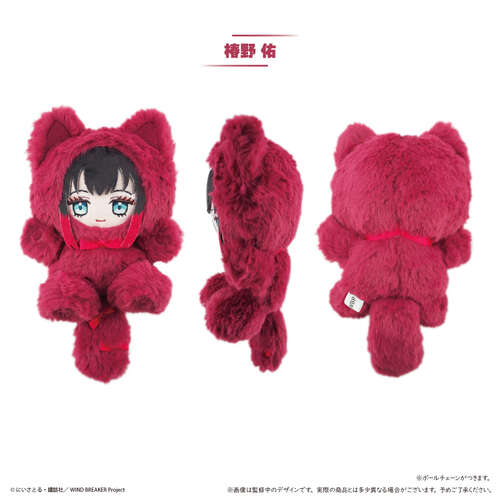 -PRE ORDER- Tapi-nyanko Plush Vol. 4 Tsubakino Tasuku