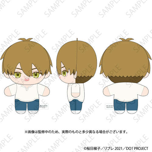 -PRE ORDER- Plush Azumaya Junta