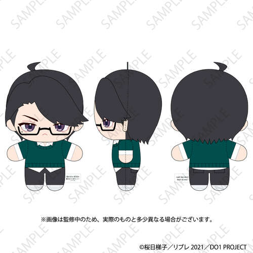 -PRE ORDER- Plush Usaka Kazuomi