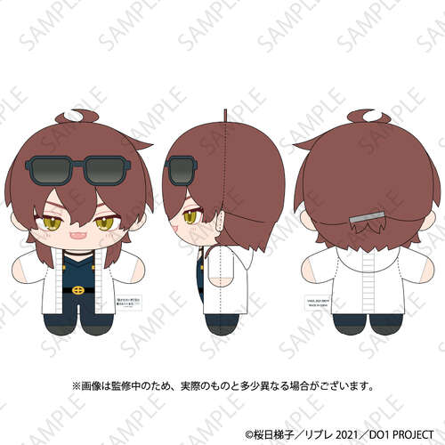 -PRE ORDER- Plush Arisu Kiyotaka