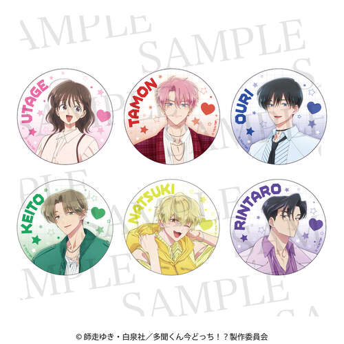 Tamon's B-Side Trading Character Can Badge [BLIND BOX]