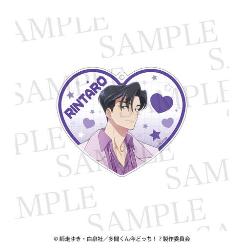 2 Way Acrylic Coaster Kai Rintaro