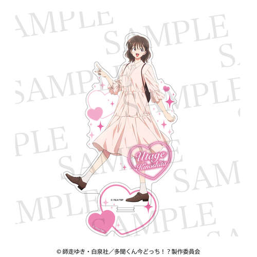 Acrylic Stand Kinoshita Utage