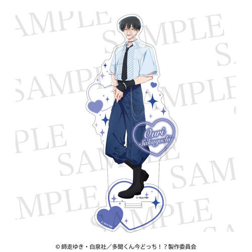 Acrylic Stand Sakaguchi Ouri