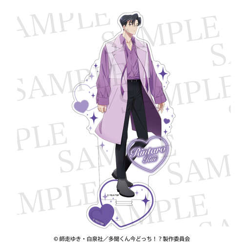 Acrylic Stand Kai Rintaro
