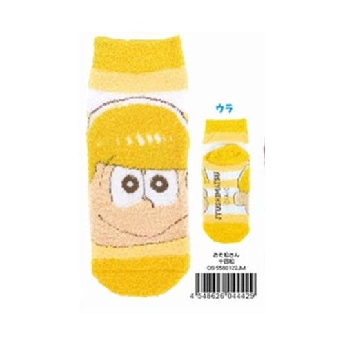 Mokomoko Socks Jushimatsu