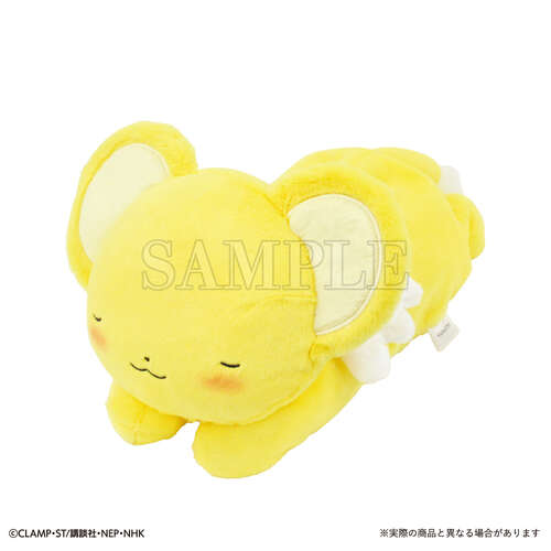 -PRE ORDER- Hizanori Plush Kero-chan