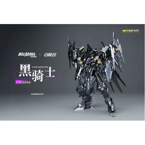 -PRE ORDER- Metalheart Series Schwarzritter 1/72 Scale Alloy Action Figure