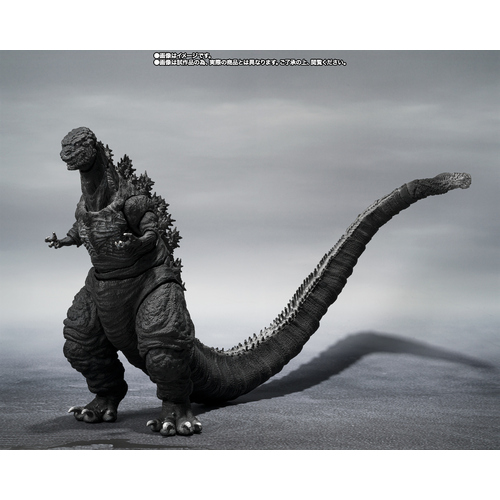 -PRE ORDER- S.H.Monsterarts Fourth Form (Orthochromatic Ver.)
