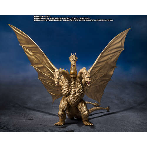 -PRE ORDER- S.H.Monsterarts King Ghidorah (1972)