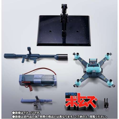 -PRE ORDER- Hi-Metal R Optional Armament Set For Scopedog