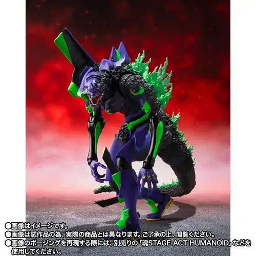 -PRE ORDER- S.H.MonsterArts Evangelion Test Type-01 "G" Awakening Form