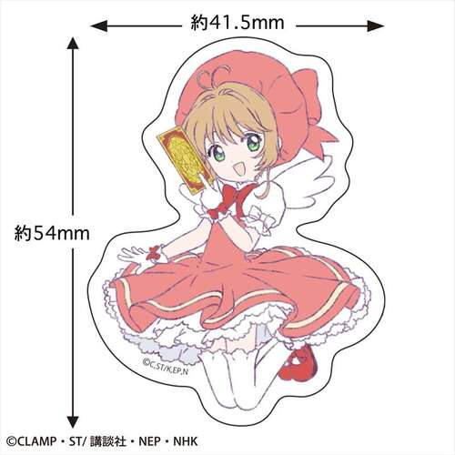 Cardcaptor Sakura Sticker Battle Costume A